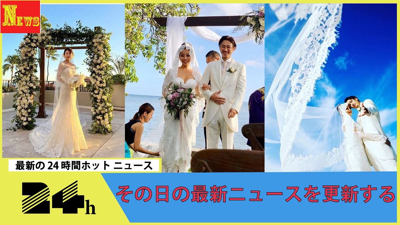 加藤綾子、ハワイでの挙式を報告「笑顔溢れるとっても幸せな1日」　純白ドレス姿も披露