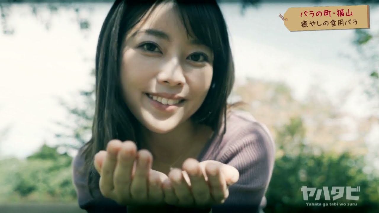 【八幡美咲アナが行く】バラの街福山市の旅