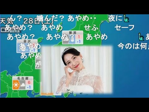 【戸北美月・武藤彩芽】(🍥´ω｀🍥)🗽っ「唐突に彩芽を呼ぶみーちゃん(ニコ生コメ有り)」