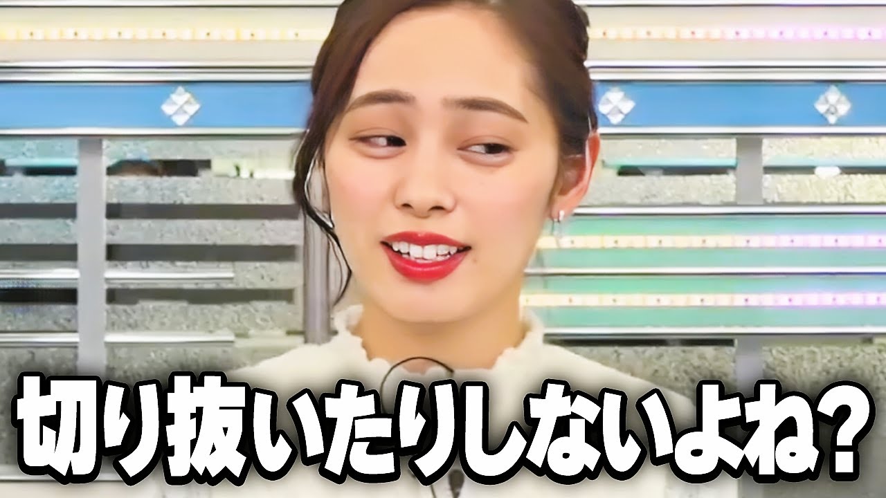 【2021】こっそり投稿した切り抜き動画が本人にバレて説教されました【内田侑希/ウェザーニュース切り抜き】