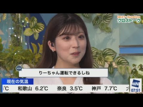 【小林李衣奈】【高山奈々】驚きの2人のドアップ。