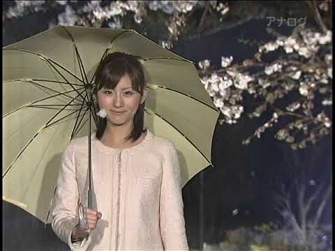 宇賀なつみ 2009年04月01日 ＴＶデビュー（報道ステーション、お天気コーナー）
