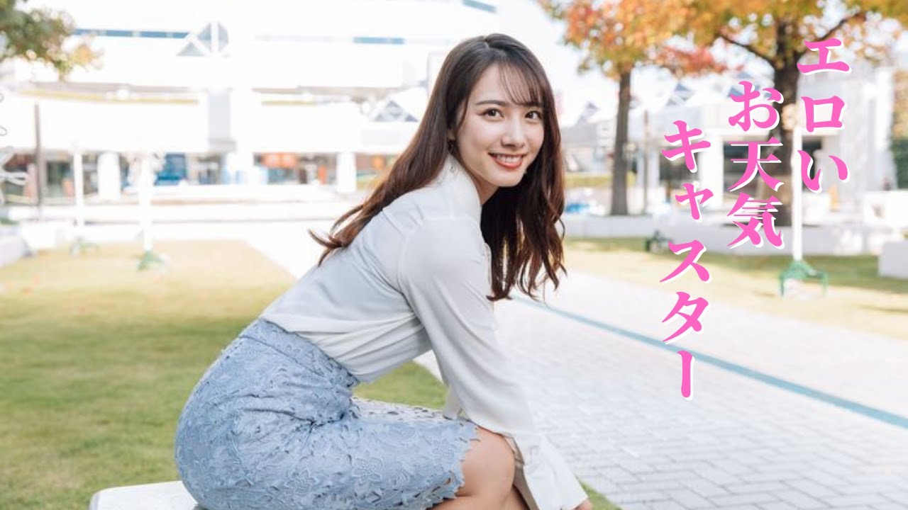 【武藤彩芽】可愛いお尻してます！