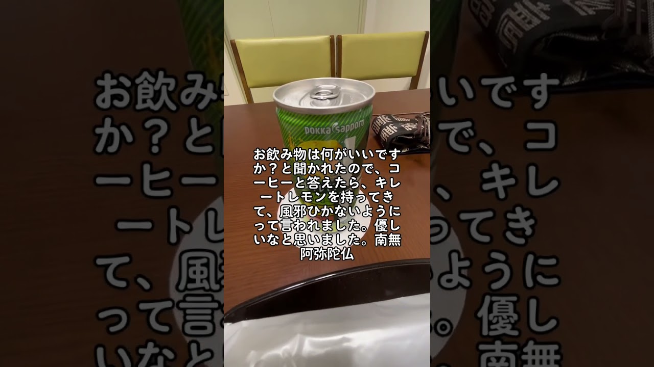 キレートレモン