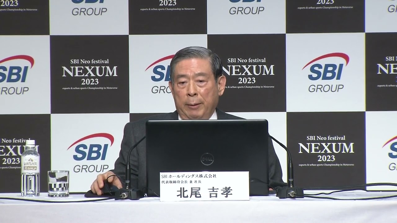 SBI Neo Festival NEXUM 2023　PR発表会