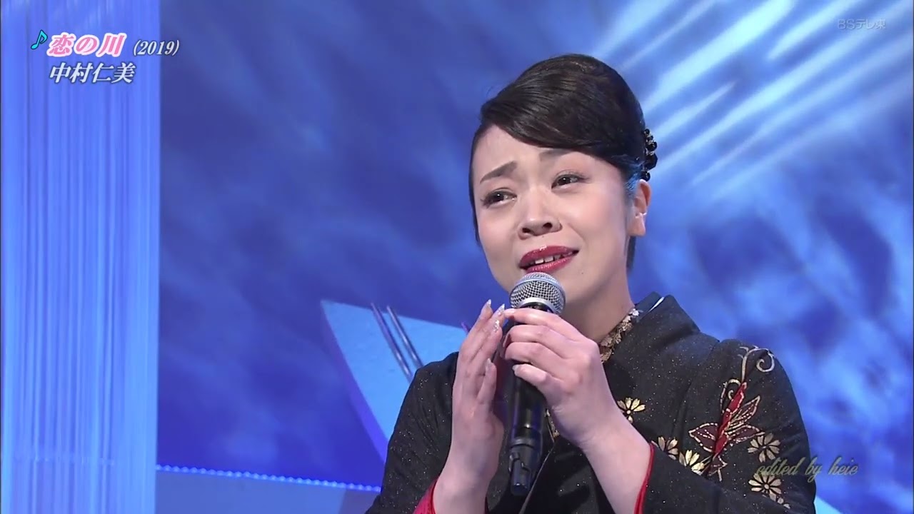 BXNAP191　恋の川①　中村仁美　 （2019）190525 vL HD