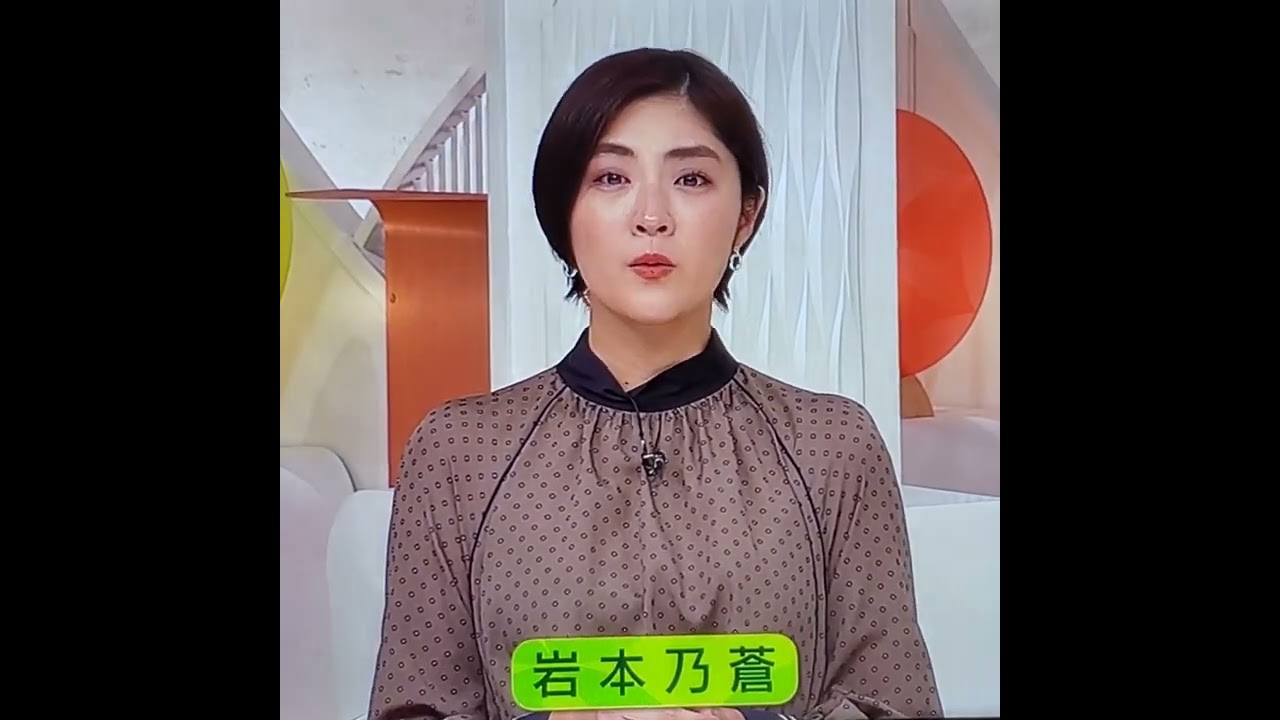 岩本乃蒼アナ　#shorts　20230120