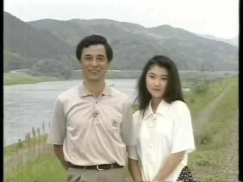 1992 テレビ東京　いい旅夢気分　番宣　山口崇さん　沢田夏子さん