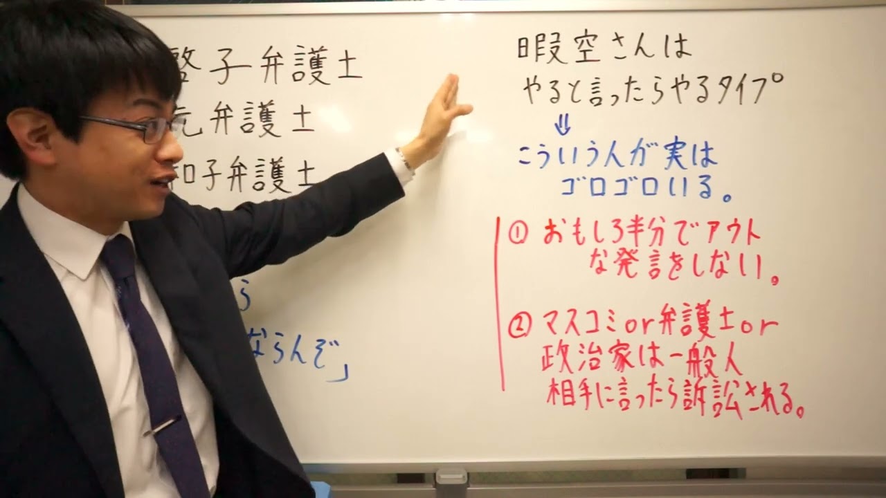 太田啓子弁護士　神原元弁護士　伊藤和子弁護士　訴訟される