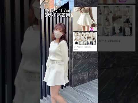 ミニスカート3選