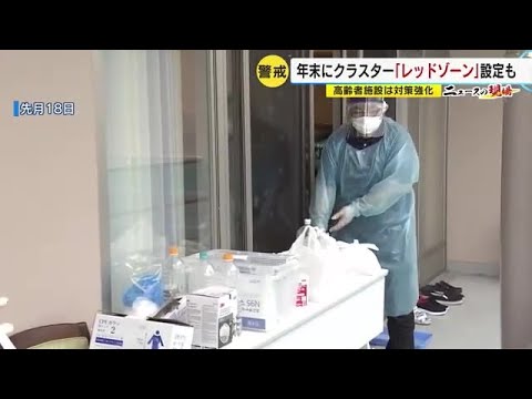 福岡市内でインフル“警報級”　介護現場は気の抜けない日々　高齢者の「命」預かる厳重な感染対策とは (23/02/03 19:00)