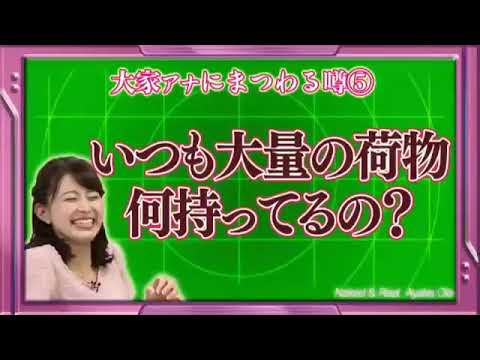みらい戦隊外伝🌟ハダカの彩香😅💙💜先輩アナウンサー🎤大家ちゃん😃 前半☺️前回の外伝の中で、皆さんに１番多く、ご視聴して頂いた動画です🙂 見たお方多いと思いますが😅よろしければ、どうぞ☺️