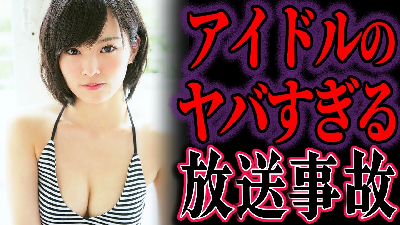 【ゆっくり解説】ネットで話題になった放送事故9選