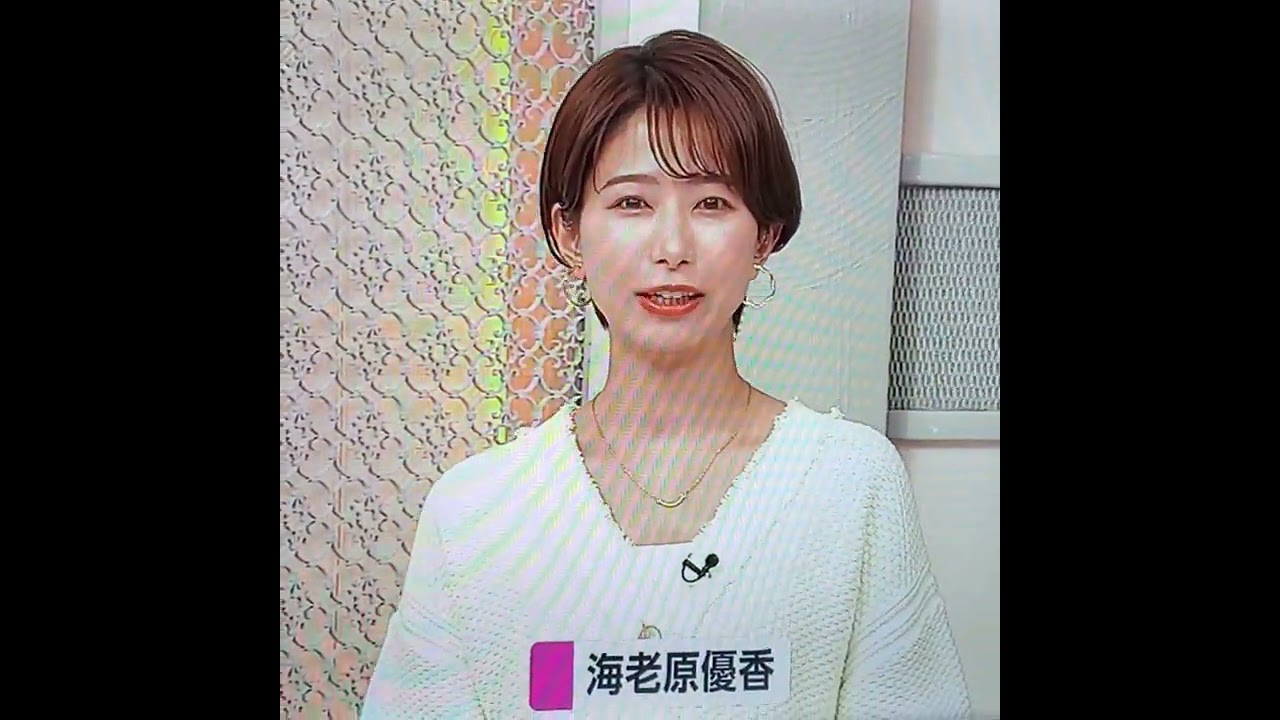 海老原優香アナ　#shorts　20230119