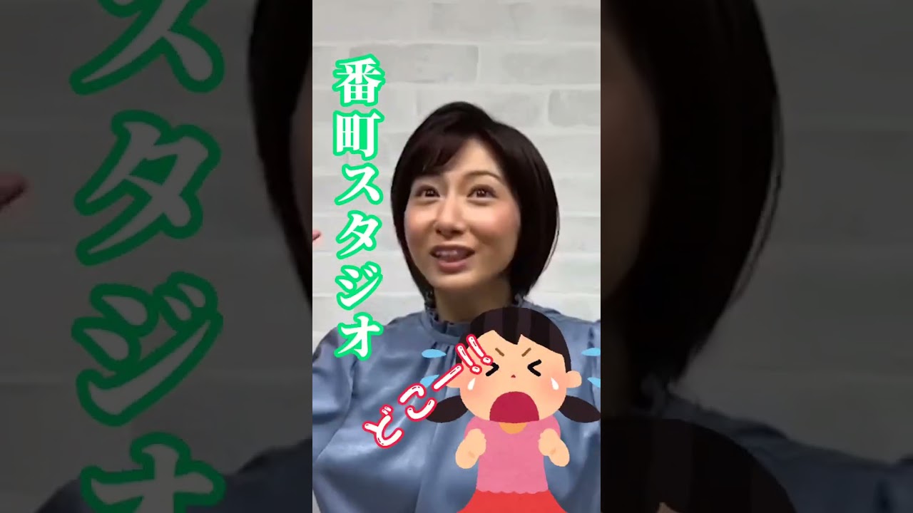 【市來玲奈アナ】日テレ社員なのに… #Shorts