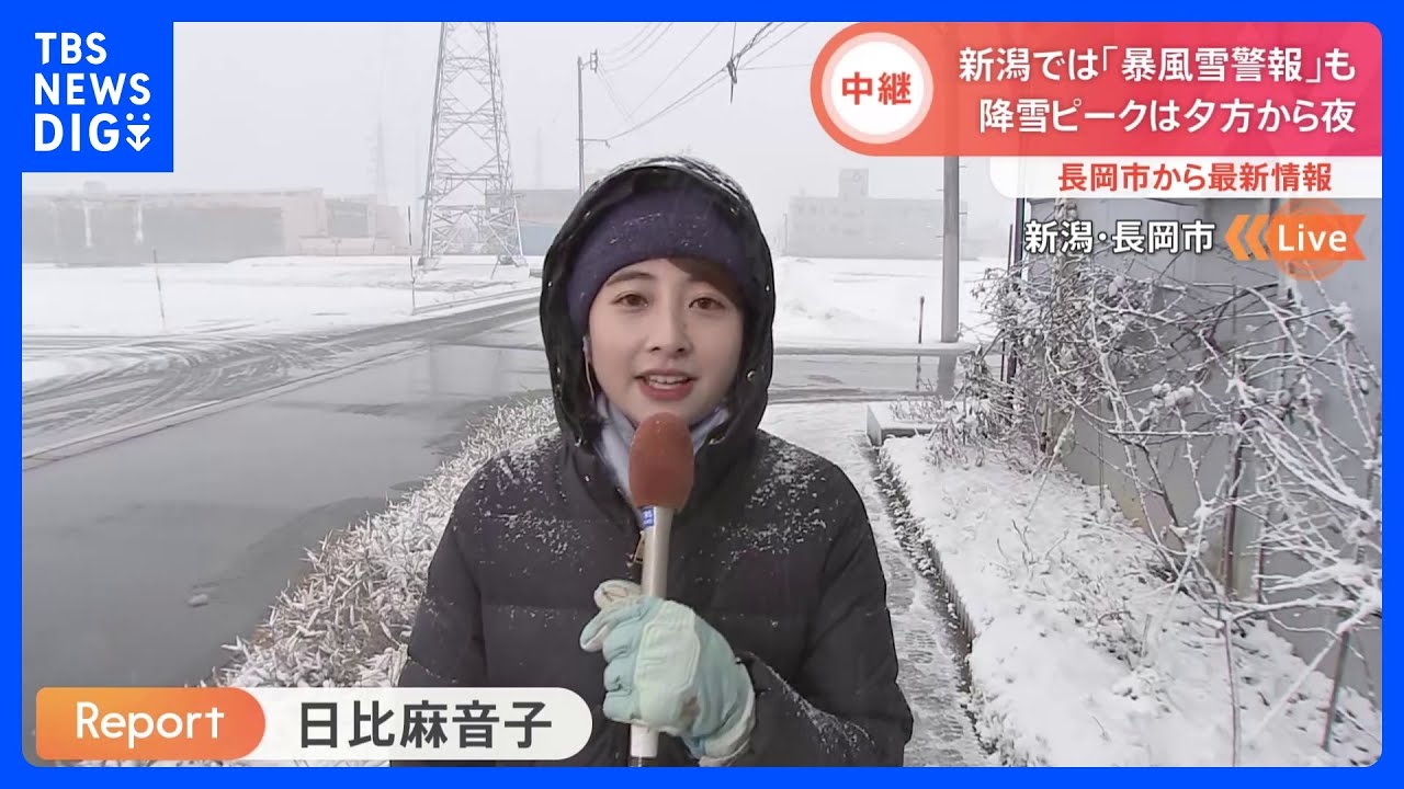“10年に1度”の最強寒波　降雪量90センチ予想も…日比アナウンサーが現地中継｜TBS NEWS DIG