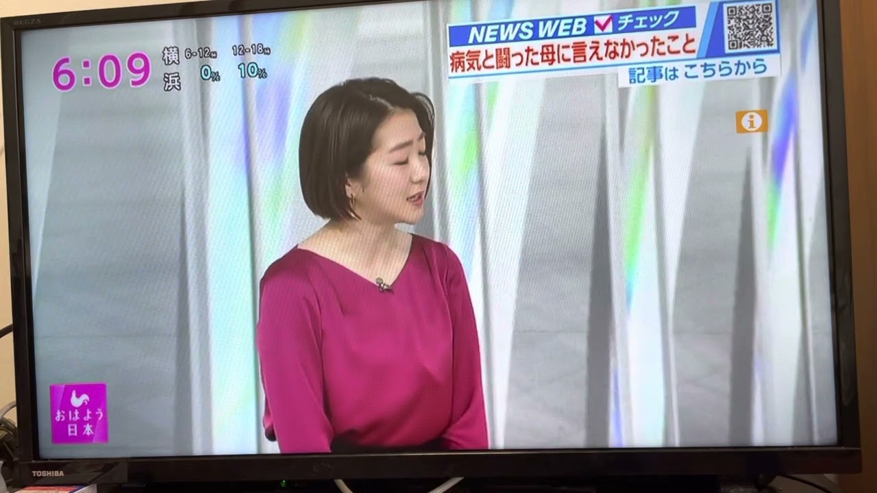 おはよう日本　Webチェック　脊髄小脳変性症の母