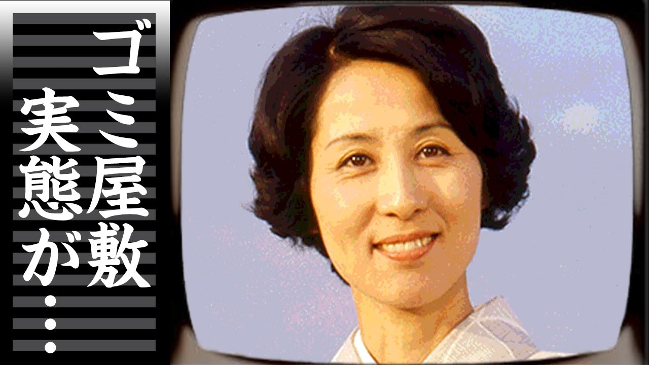 香川京子の現在の生活...ゴミ屋敷生活の真相に一同驚愕！９０歳を超えた「天国と地獄」で有名な大御所女優の子供たちの経歴に驚きを隠せない...