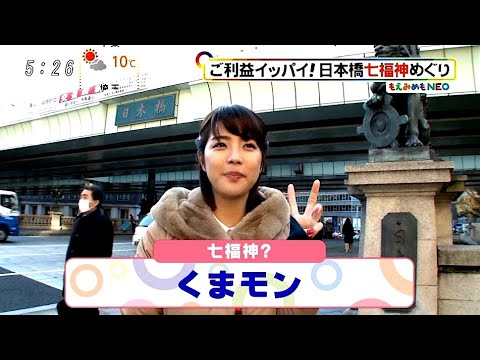 くっしーのもえみめも (2018年01月06日)