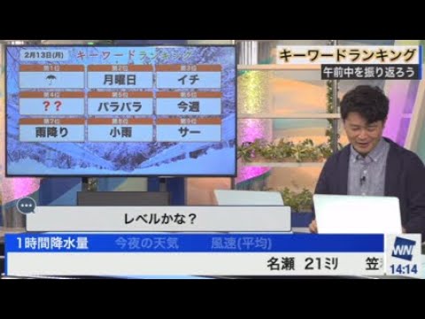 【川畑玲】【松雪彩花】🎀なんでー！