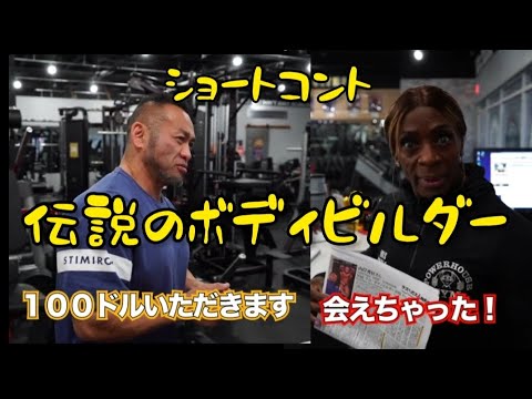 【山岸秀匡】アイリスとショートコント!