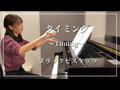 【TEPPENミスタッチ対決】指の動き鬼レベルのタイミングをなんとかノーミスで弾いてみた