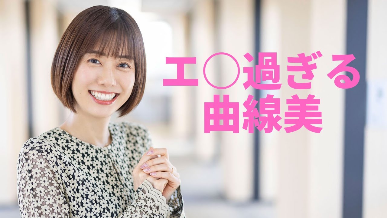 【山崎夕貴】見たい方はどうぞ！