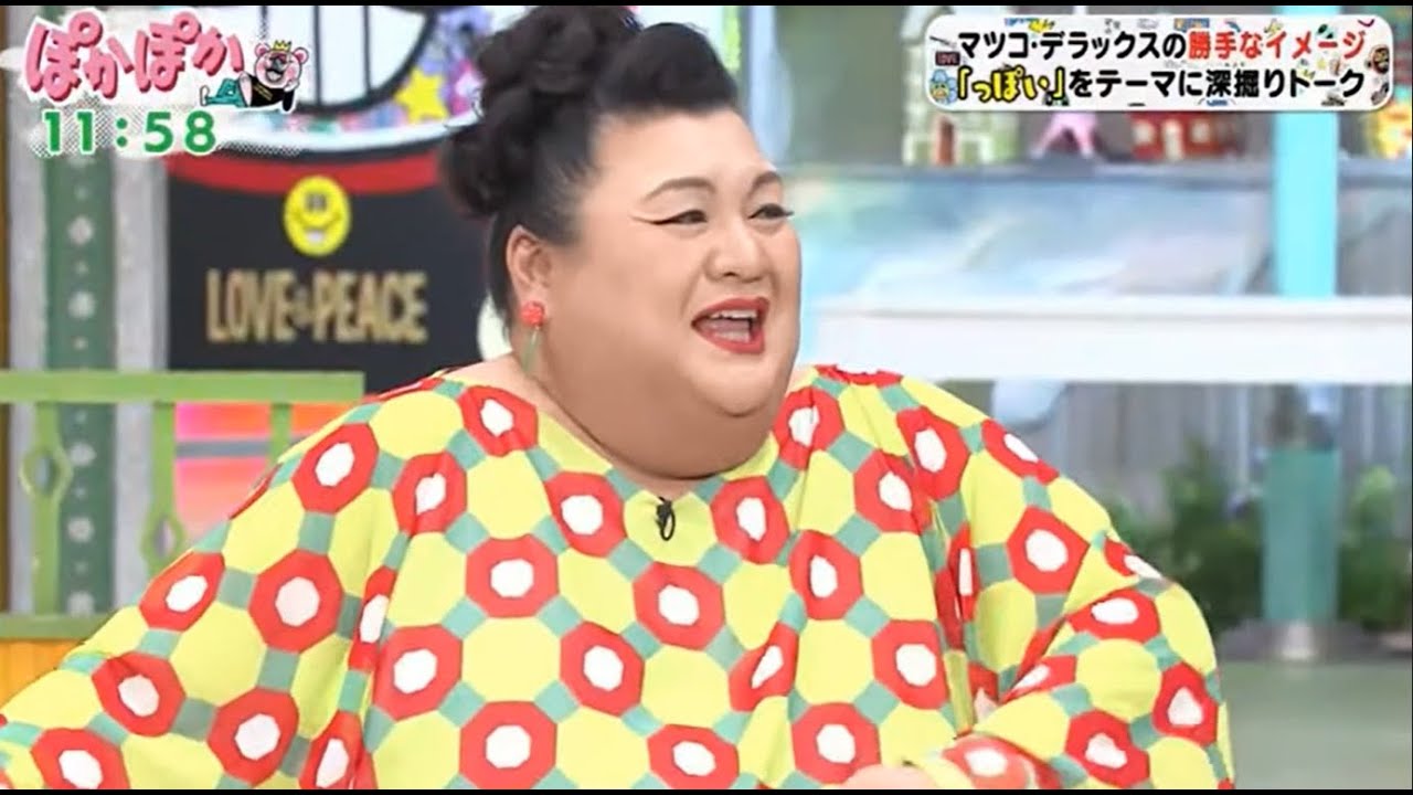 ぽかぽか・マツコ　2023-01-10