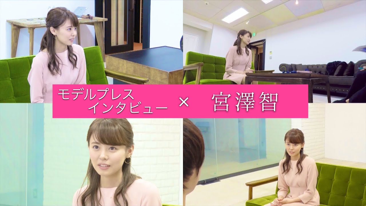 宮澤智アナウンサー『メイクで気をつけていること 他』インタビュー！｜FODアナマガ傑作選「女子アナの“素”っぴん(2017-2021)」