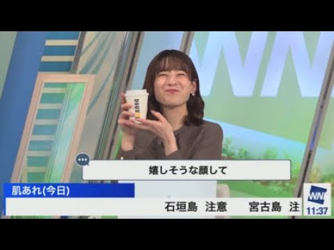 【高山奈々】ホントにコーヒー飲みながら。