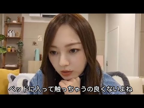 【梅澤美波】オ〇ニーの快楽に堕ちてしまった うめちゃん【乃木坂46】