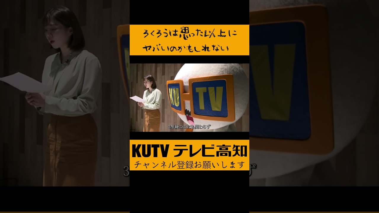 知名度UPって必要ですか？ #shorts