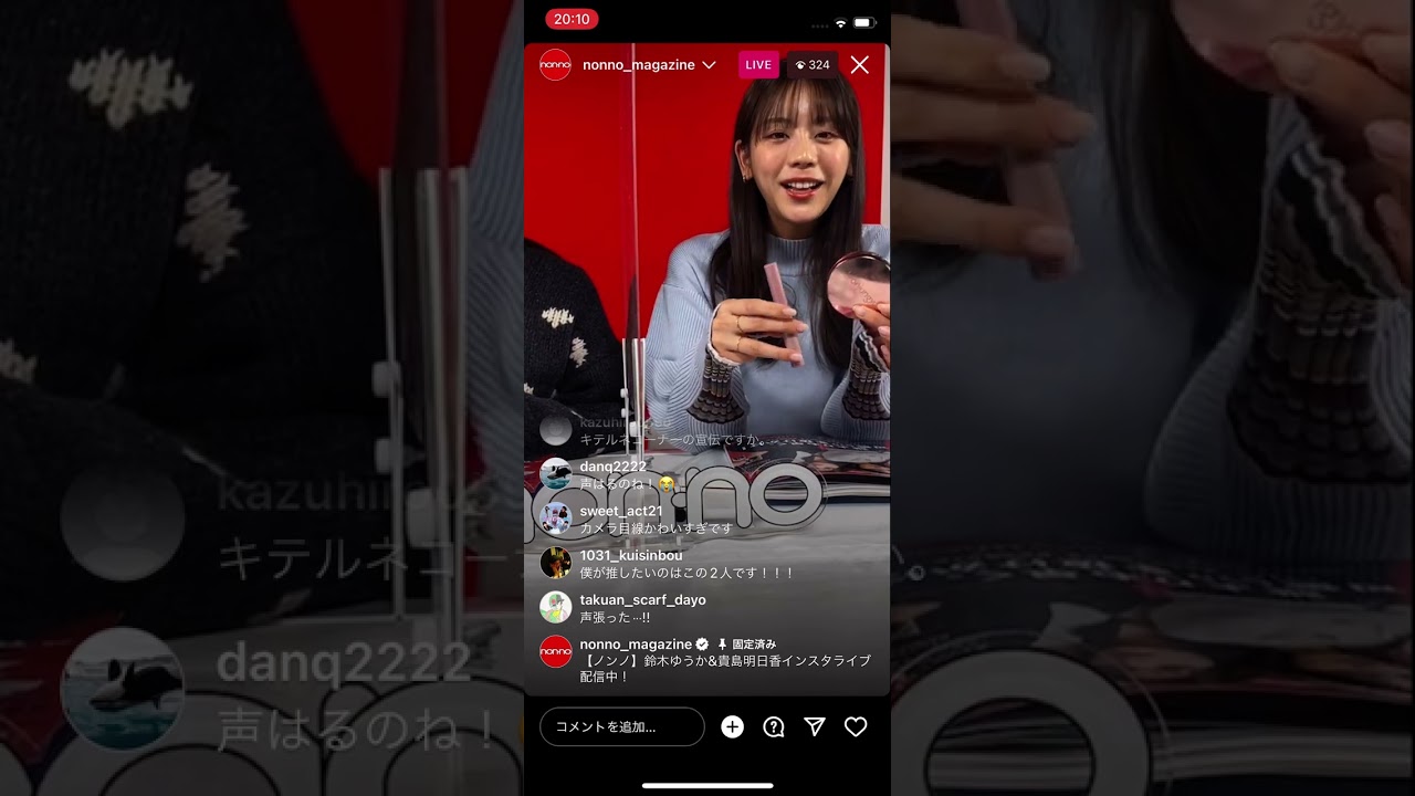【貴島明日香】インスタライブ