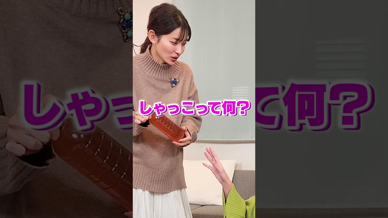 ふとした時に方言がでるアナウンサー #Shorts #山本里菜 #山形純菜 #アナウンサー