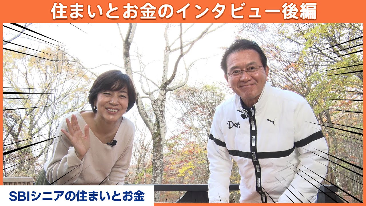 瀬古利彦さんが抱くメダルへの夢、これからの人生で大切にしたい事とは？【MC:八木亜希子】