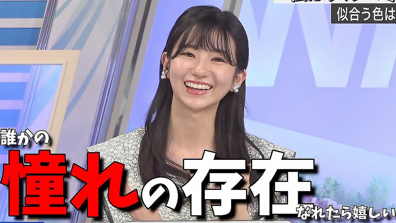 【大島璃音】"顔見知り"の学友に突然話しかけられたお天気お姉さん