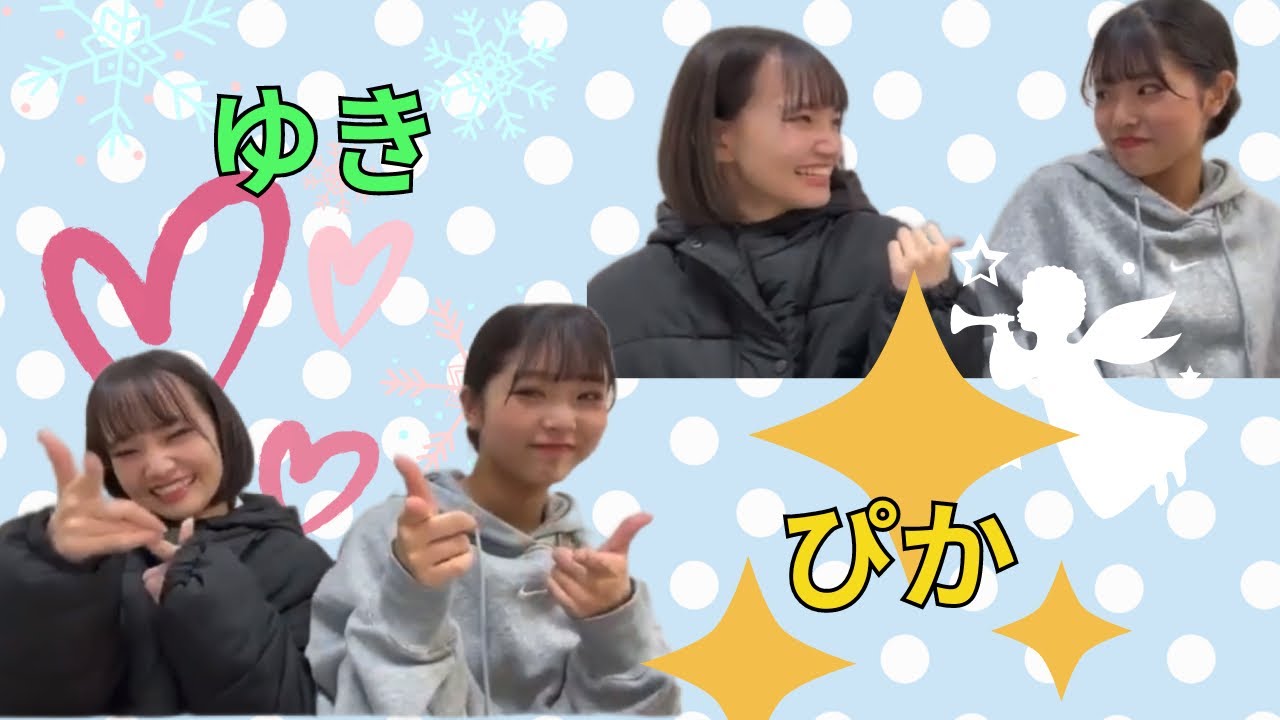 【配信切り抜き】カップルより仲が良い！？　ゆきぴか　NMB48 山本家　田中雪乃