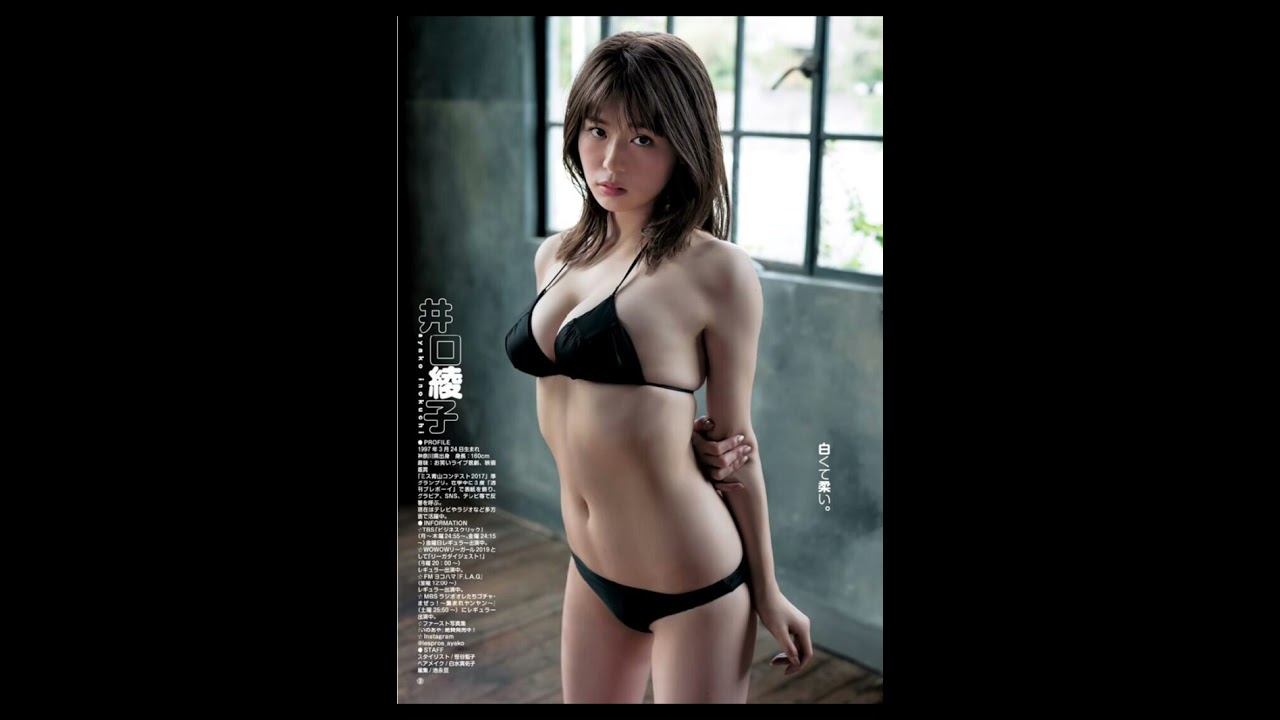 抜ける　井口綾子