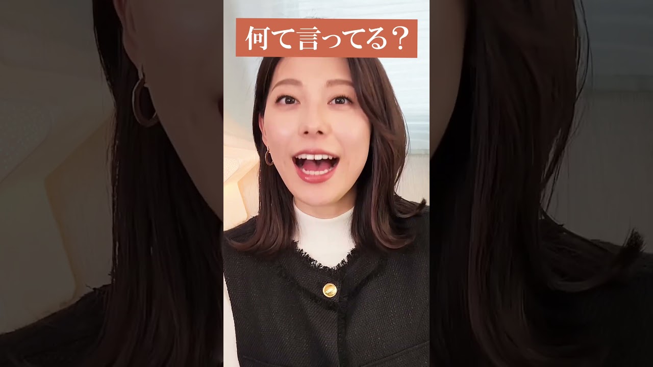 【超難問】なんて言ってるか分かる？#上村彩子#女子アナ#shorts
