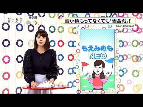 くっしーのもえみめも (2018年01月20日)