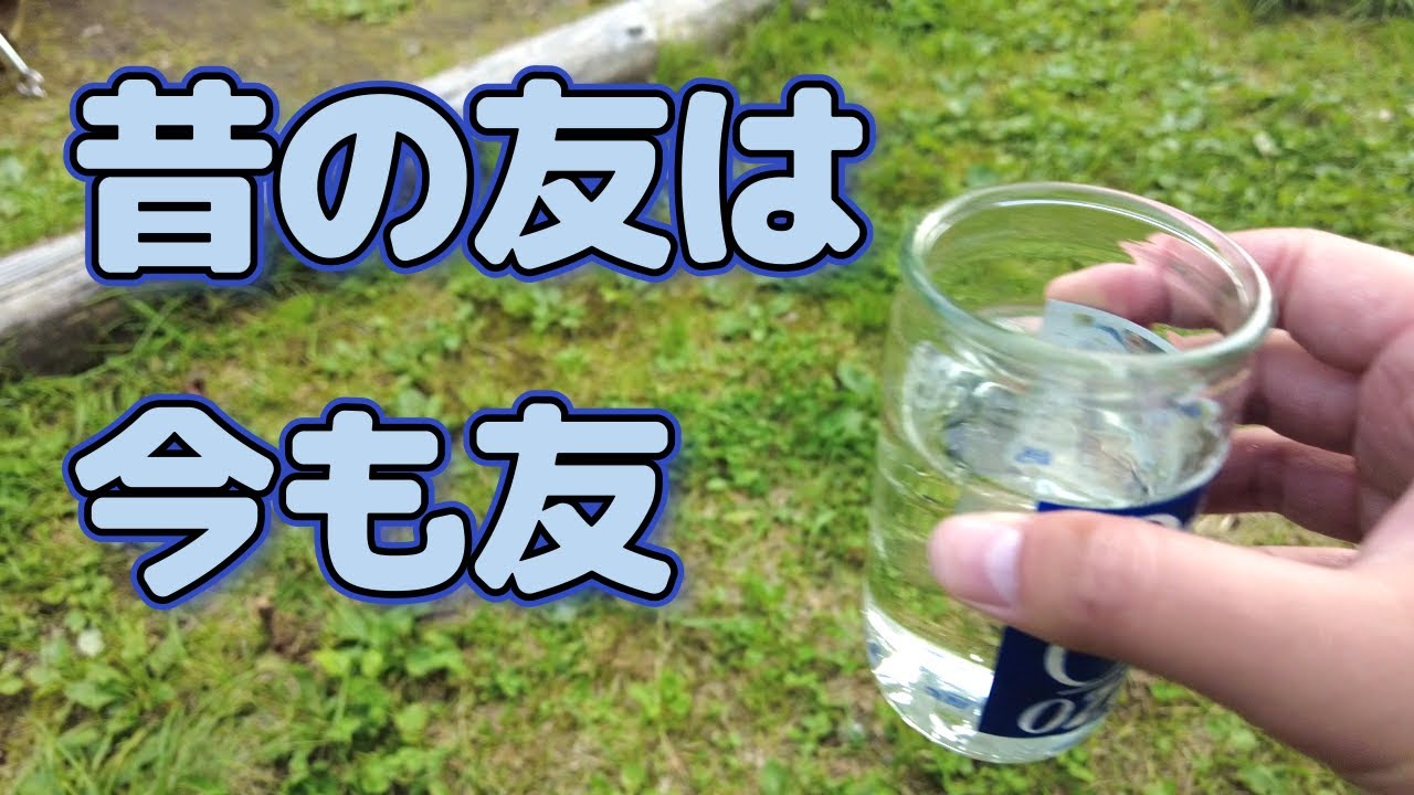 【'22北海道ツーリング#18】竹俣紅てゃんぺろぺろっていう話【アドレス110】【旅行記】
