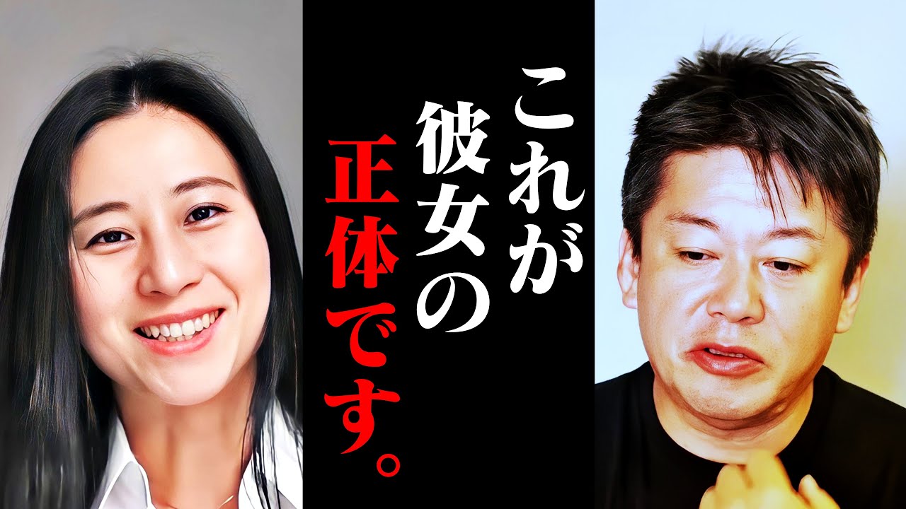 三浦瑠麗さんに菅さんと太陽光発電について語った結果、何かがおかしい…【三浦清志 ホリエモン 堀江貴文 切り抜き】