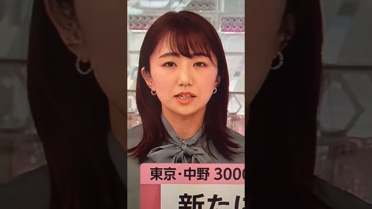 松村 未央#フジ女子アナ#松村未央#shorts