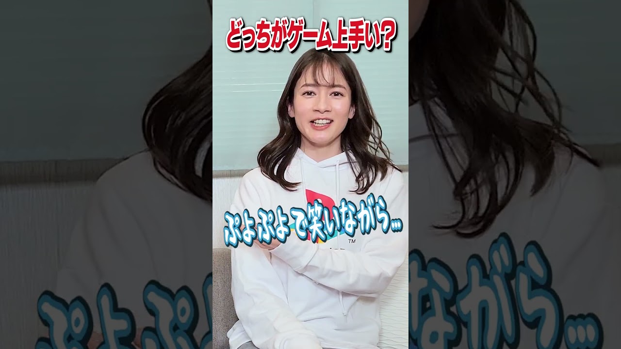 短気なのはどっち？指差しで質問に答えてみた！ #shorts #宇内梨沙 #若林有子 #女子アナ