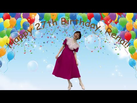祝・市來玲奈生誕メッセージ2023