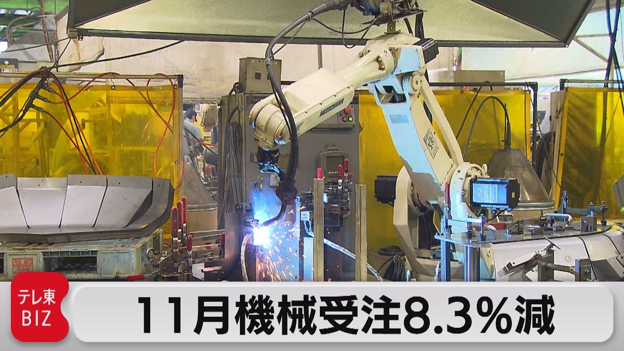 機械受注 ２ヵ月ぶりマイナス（2023年1月18日）