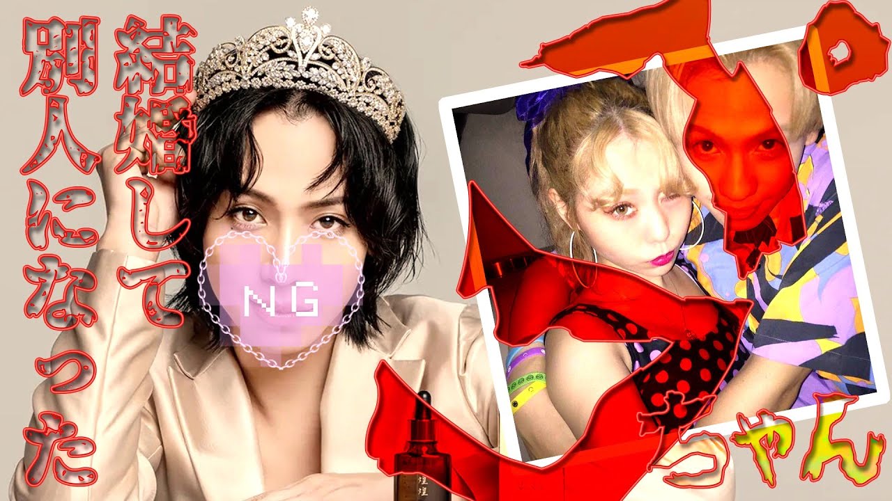 意味がわかると怖い姓名判断。ぺこ＆りゅうちぇる【姓名判断LIVE】