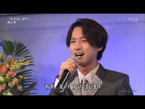 BXAAAL231　女のはじまり　青山新　（2023）230129 Ver3L HD