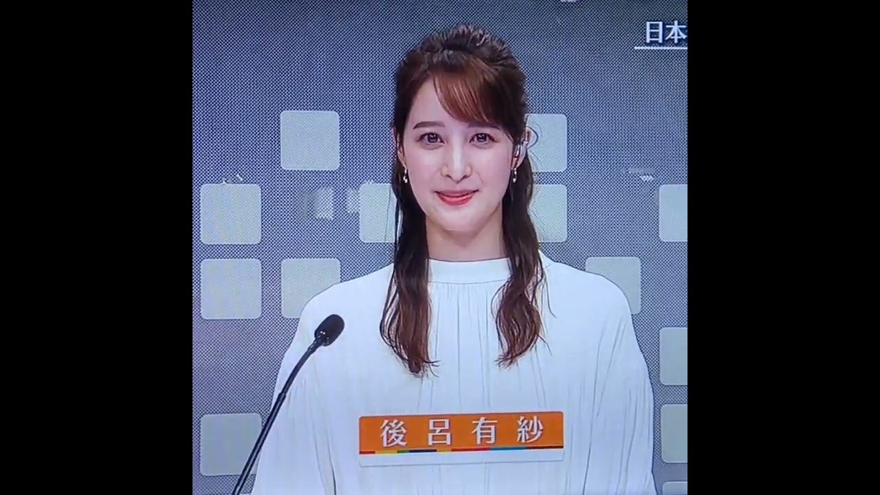 後呂有紗アナ　#shorts