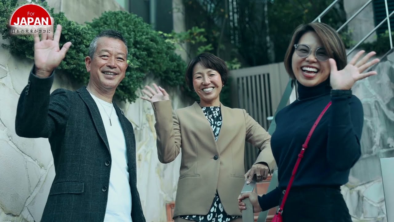 【BS11】For JAPAN -日本の未来がココに-　第1回「どうなる2023年の日本企業」（1月5日放送分）